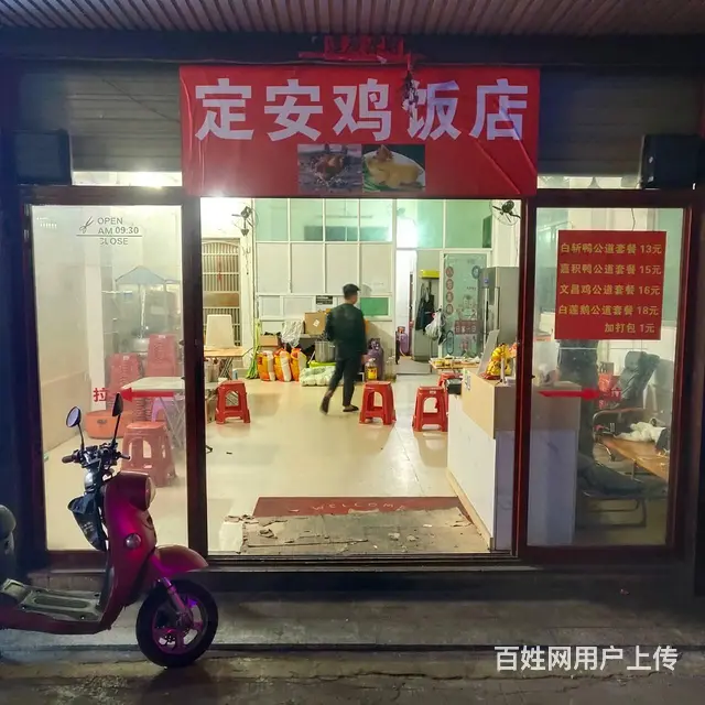 （51旺铺推荐）美苑路中贤二村80平外店+堂食餐饮店转让 - 图片 1