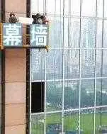 湖南长沙市自裂玻璃幕墙维修作业 - 图片 5