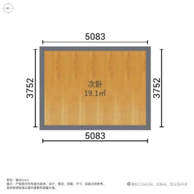 花园小区,投资居住  江东壹号44.44平 - 图片 7