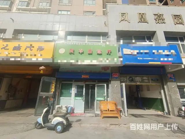 【搞定了！】B个人一凤凰嘉园超市对外转让 - 图片 1