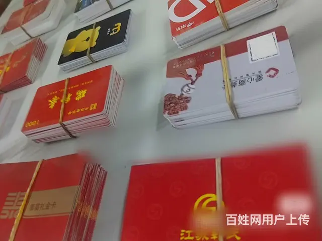 武进金坛回收大润发卡郭氏卡京东卡瑞祥卡爱心卡旅通卡 - 图片 3