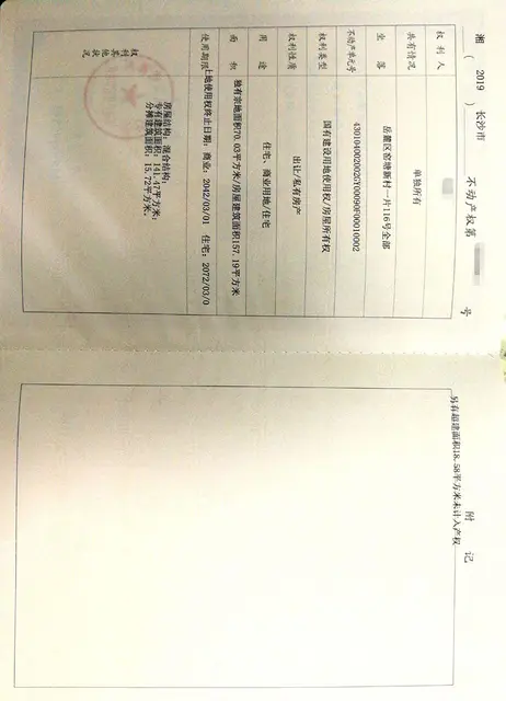 长沙岳麓区房东直租 - 图片 5