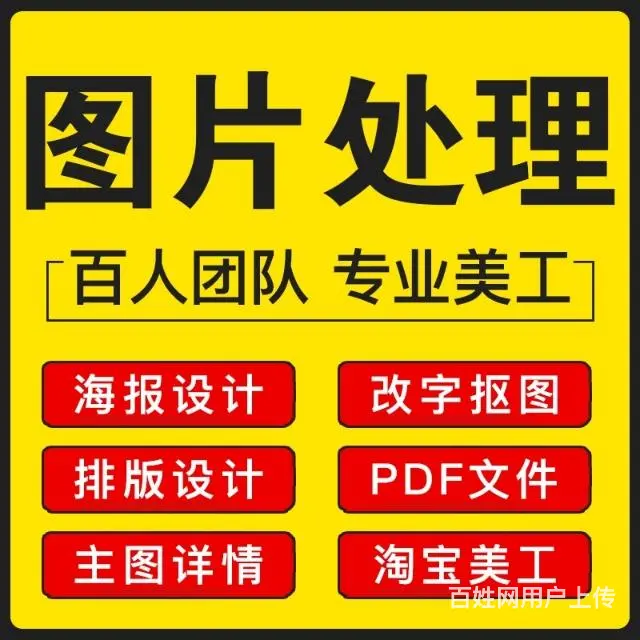 平面设计，各类设计， - 图片 3