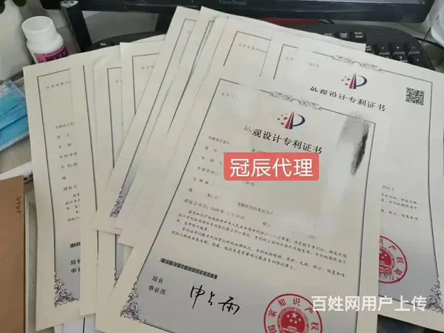 价格透明服务全，办不好不收费，全程0错误率 - 图片 9
