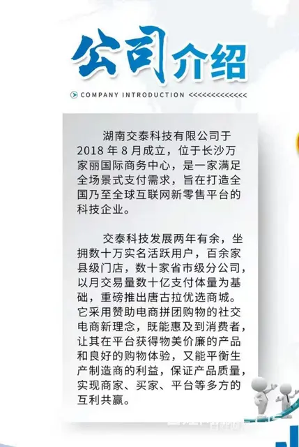 唐古拉优选是   -唐古拉优选拼团-运营中心 - 图片 1