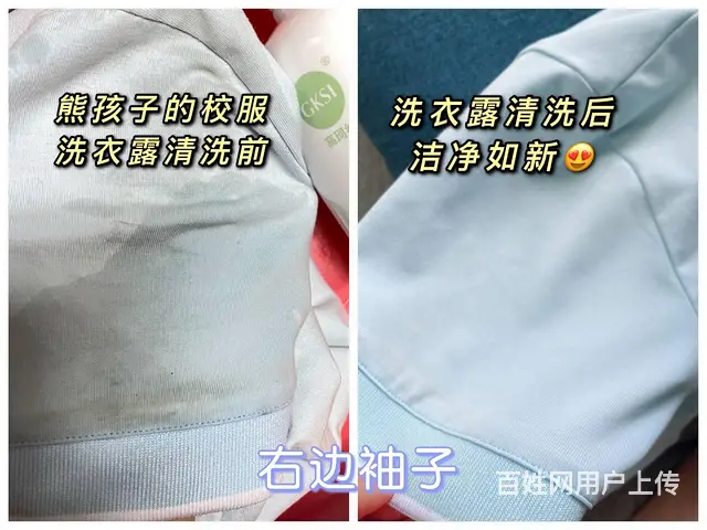 高珂丝是三无品牌 ？高珂丝微商产品好用 - 图片 7