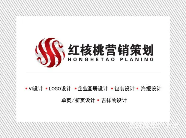 淄博VI设计|淄博设计|淄博画册设计|淄博标志设计 - 图片 2