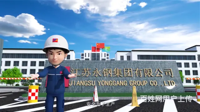动画宣传片制作，数字展厅多媒体交互，三维建模 - 图片 2