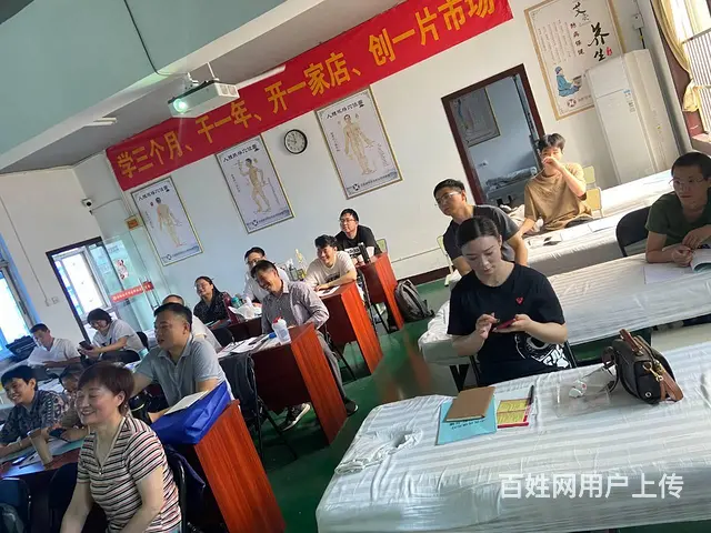 安庆哪里有中医推拿理疗按摩培训学校 - 图片 1