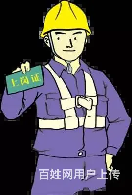 常州电焊工考证电工证常州新北考试点 - 图片 1