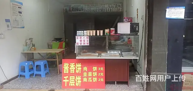 （达州铺源网）市内大观园公交站对面40㎡餐饮店转让（一二楼） - 图片 1
