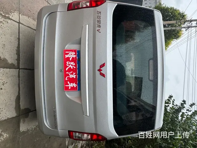 2018年末精品高配五菱荣光V - 图片 5