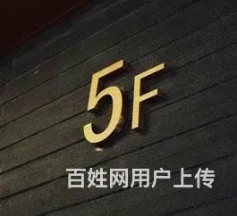 兰州新颖标识标牌设计制作 - 图片 3