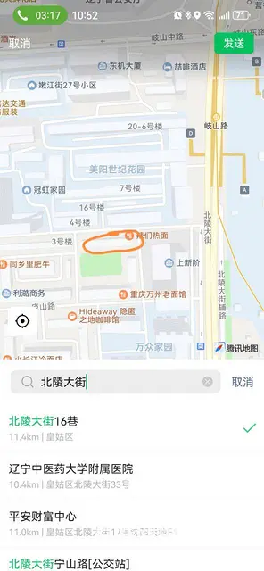 岐山路地铁口50米，交通方便 - 图片 7