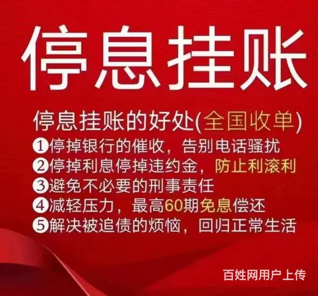 台州*花呗延期协商还款一个办法教你上岸 - 图片 2