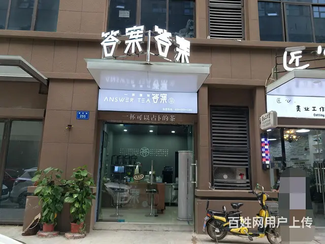 【都市时讯优选推荐】银泰城富民路品牌网红奶茶店 - 图片 2