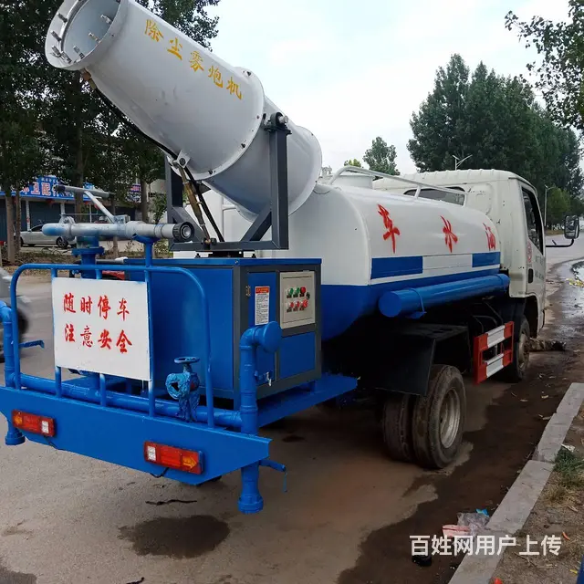 湛江小型洒水车价格 2-3吨农用三轮雾炮洒水车 - 图片 9
