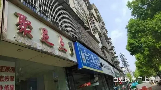 （同城搜铺网）三贤血站旁边40平足浴店转 - 图片 2