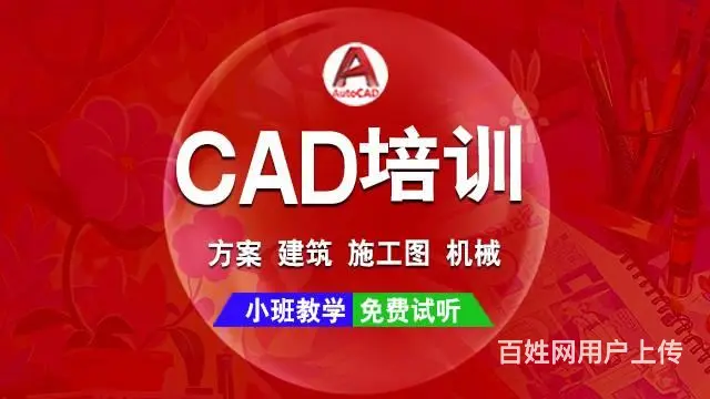 兰州室内设计cad培训，学习3dmax全屋定制培训 - 图片 2