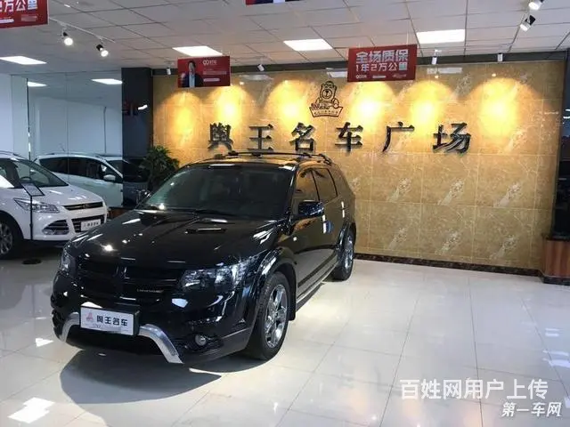 [沈阳]道奇酷威 2.4L 自动 旅行版 2014 - 图片 1