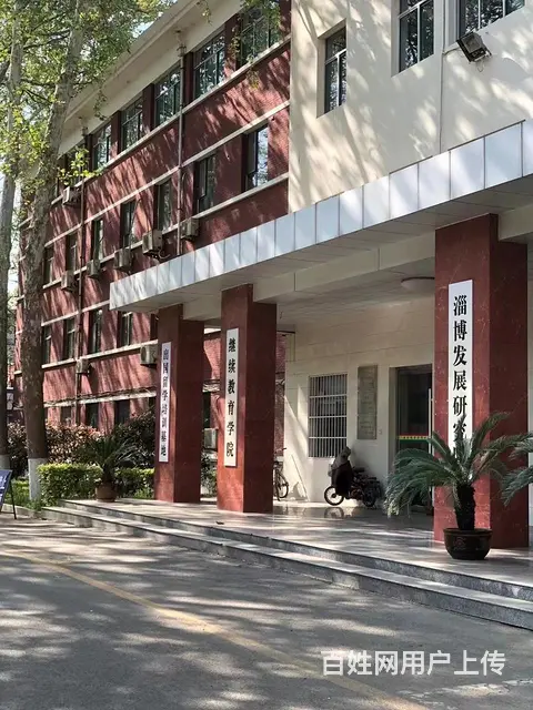 2023年山东理工大学成人高考报名开始了 - 图片 5