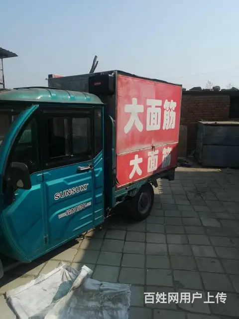 卖电动三轮车 - 图片 1