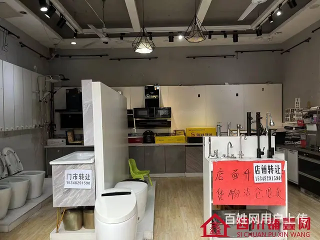 （四川铺鑫网）巴州区南池南路32平门市转让 - 图片 2