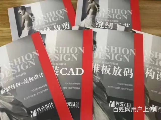 诸暨室内装修培训：室内设计方案图纸 - 图片
