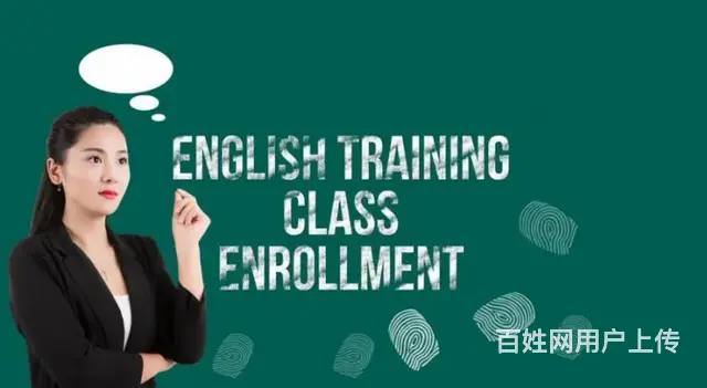太仓英语培训班 英语考级一对一面授 - 图片 2
