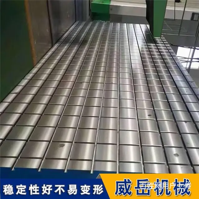 供应 装配平台 钳工平台  按需生产 精度保证 - 图片 3