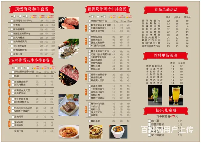 海口海甸岛宣传单印刷菜单印刷 漫晨图文 - 图片 2