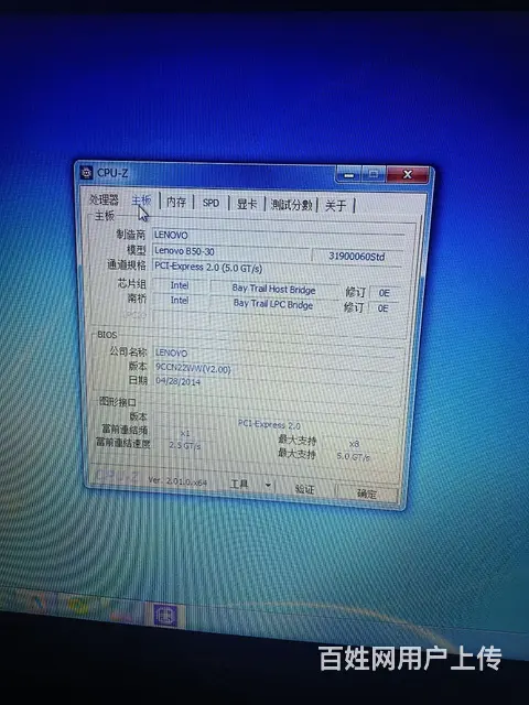 联想 - 图片 3