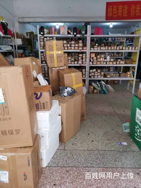 A（个人）日派库1700件的快递超市+承包区转让编号1092 - 图片 8