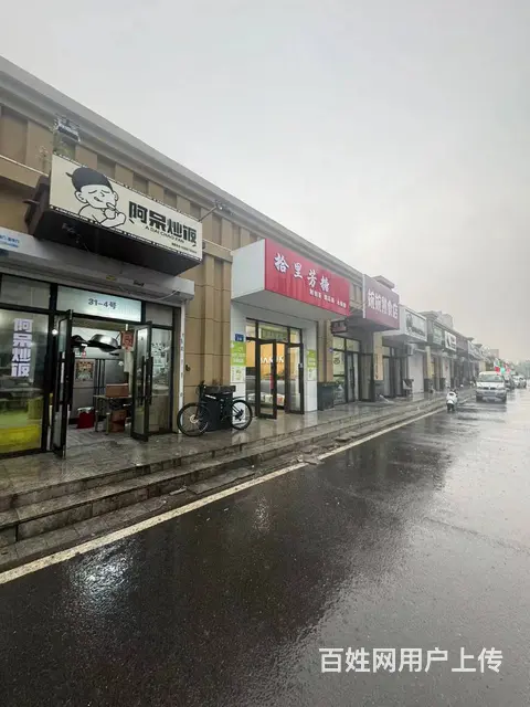 【搞定了！】南岗 征仪路鲁商凤凰城快餐店出兑 餐饮店转让 - 图片 2