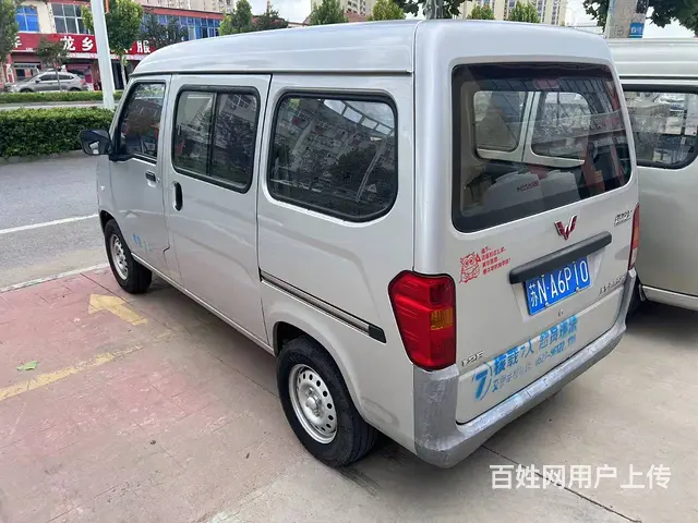 转20年五菱之光 - 图片 1