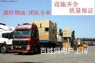 淄博及周边到上海物流货运专线 - 图片 1