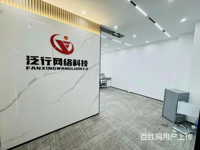 地铁口上盖 商圈配套 可带全系家具 拎包办公 - 图片 1