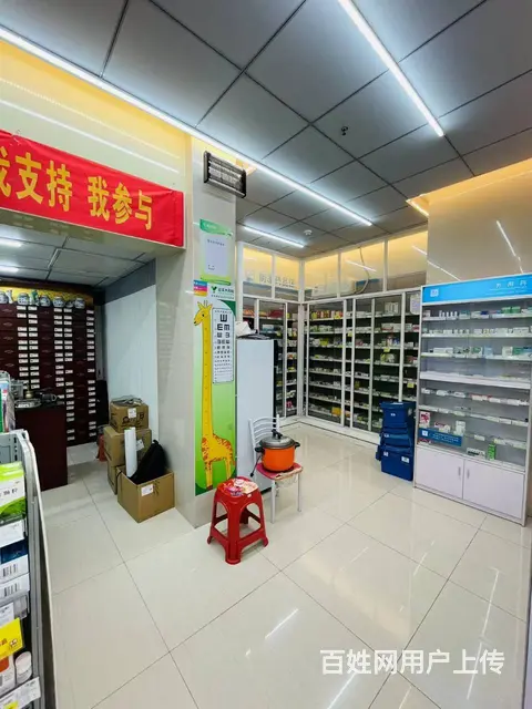 药房5万元空转带证件 9700 - 图片 9