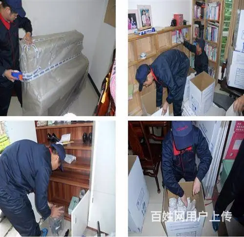 鼎力家专业搬家搬厂、长短途运输、正规公司可开发票 - 图片 2