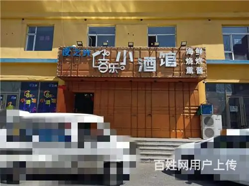 火车站东出口230平一层音乐酒馆饭店出兑 - 图片 1