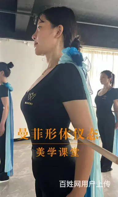 洛阳哪里有女性形体训练班 - 图片 3