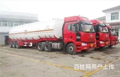 招A2危险品驾驶员 徐州一山东工资12000左右 - 图片
