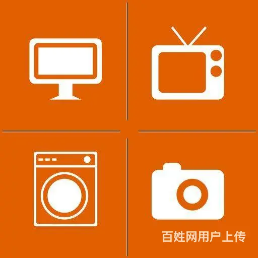 沈阳和平区家电维修 各种疑难电器维修 上门服务 - 图片 9