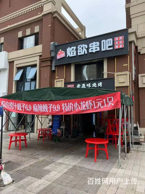 【搞定了！】道里群力第五大道汇龙澜湾九里临街烧烤出兑 - 图片 1