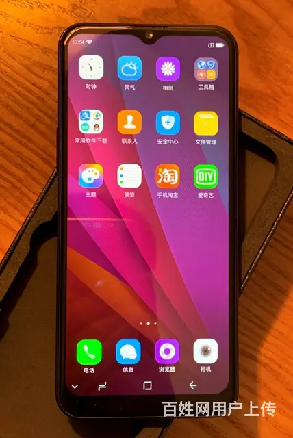 转全新手机一部  6.5寸全面屏 5G全网通 - 图片 3