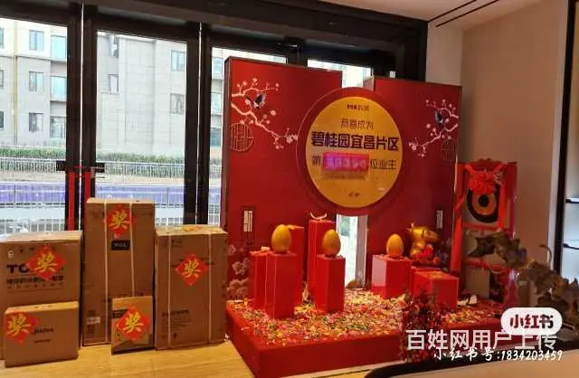 碧桂园云廷 - 图片 2