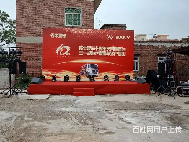 龙华区专业音响灯光出租庆典桌椅出租舞台出租桌椅出租 - 图片 4
