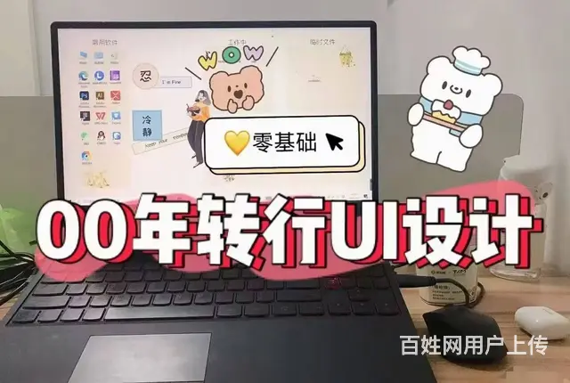 苏州ui设计培训_UI设计为什么市场越来越大，前景 - 图片