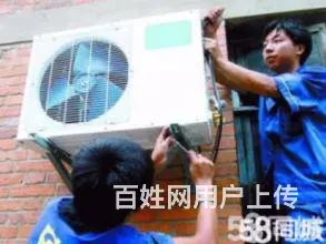 市内五区 空调拆装 空调安装 空调移机 空调迁移 - 图片 3