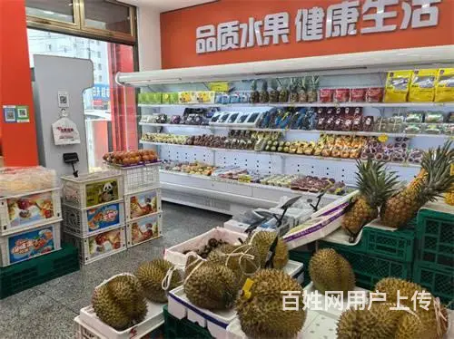 三亚路阳光水岸品牌水果超市出兑 - 图片 9